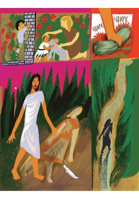 Посиденьки з біблійними героями. 60 неймовірних історій