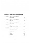 Будьте м’якшими до себе. Як вийти з режиму виживання, позбутися стресу і тривоги та віднайти радість життя