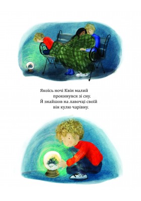Хлопчик, який приніс сніг