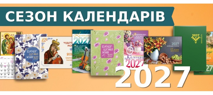 знижка 25%