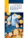 Календар на 2025 рік (з листівками)
