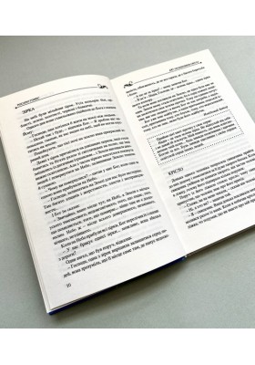 100 промінчиків світла