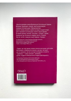150 думок митрополита Андрея Шептицького 150 думок митрополита Андрея Шептицького