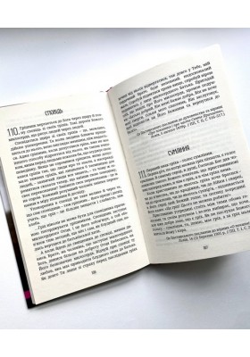 150 думок митрополита Андрея Шептицького 150 думок митрополита Андрея Шептицького