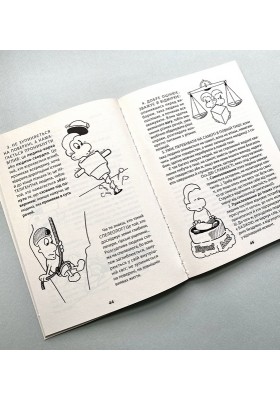 16 кроків до зрілості 16 кроків до зрілості