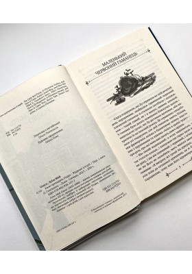 Коли приходить Різдво