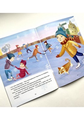 Лист святому Миколаю