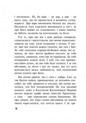 Бог діє у війні. Реальні історії від капеланів, військових і волонтерів