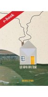 Це наче про тебе: Історії, що відгукуються  (Електронна книга: PDF, mobi, epub, fb2)