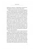 Як смакувати життя