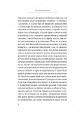 Як смакувати життя