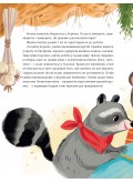 Чарівні та чудернацькі казки на ніч