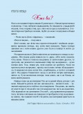 Календар щасливої жінки 2027
