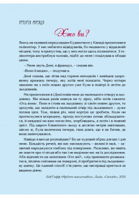 Календар щасливої жінки 2027