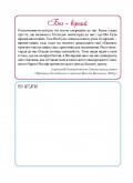Календар щасливої жінки 2027