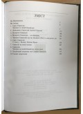 Читання Євангелія день за днем 