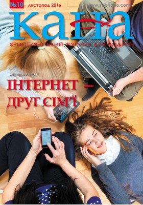 КАНА