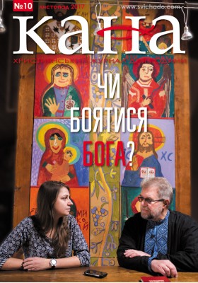 КАНА