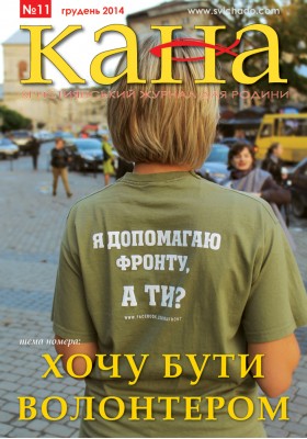 КАНА