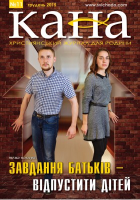 КАНА