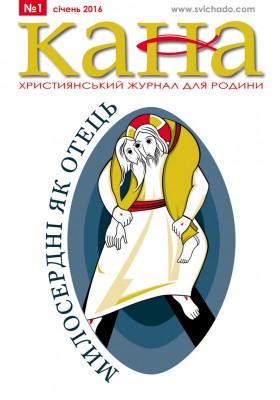 КАНА