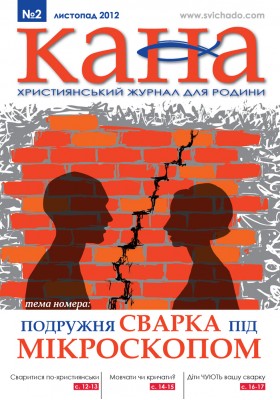 КАНА