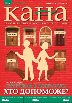 КАНА