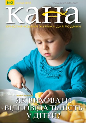 КАНА