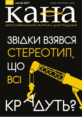 КАНА