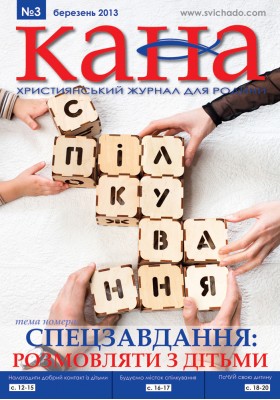 КАНА