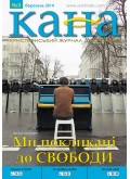 КАНА