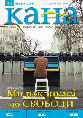 КАНА