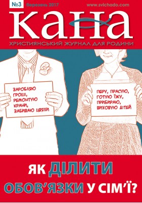 КАНА