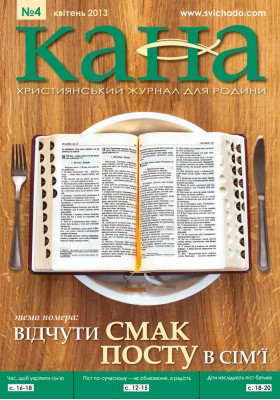 КАНА