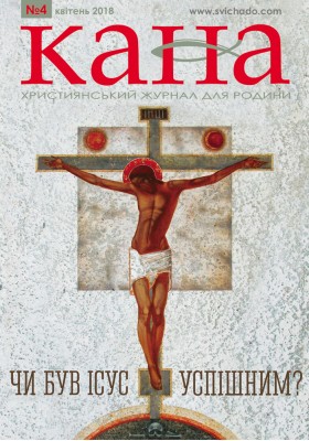 КАНА