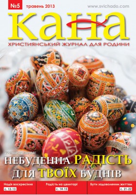 КАНА