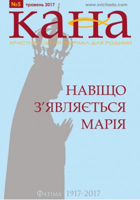 КАНА