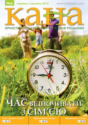 КАНА