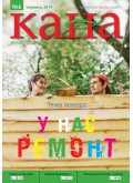КАНА
