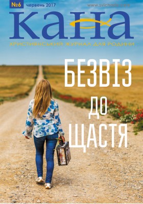 КАНА