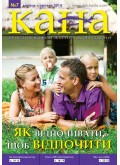 КАНА