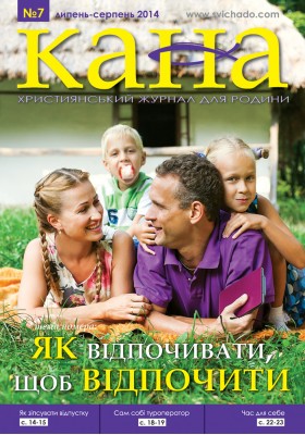 КАНА