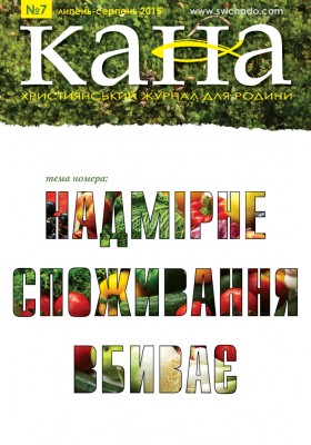 КАНА