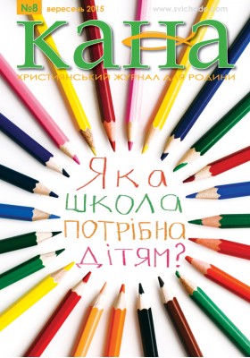 КАНА
