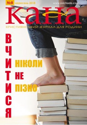КАНА