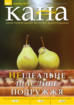 КАНА