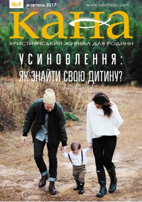 КАНА