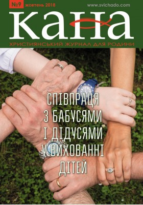 КАНА