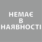 Немає в наявності