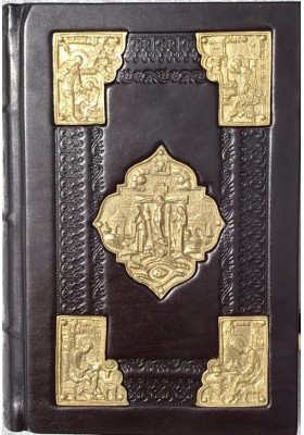 Євангеліє з латунними накладками 17х23см